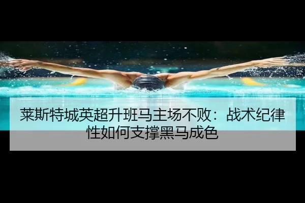 lai-si-te-cheng-ying-chao-sheng-ban-ma-zhu-chang-bu-bai-zhan-shu-ji-lv-xing-ru-he-zhi-cheng-hei-ma-cheng-se-2-458.jpg