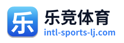乐竞体育